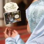 Majmoua Sundas Prayer Set