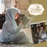 Majmoua Sundas Prayer Set