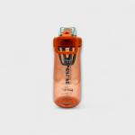 PowerLife Smart Hydration Bottle – Orange with Blue Lock Cap & Mixer Grid