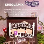 شيجلام كوكو كيس ليب ديو – براوني بايت