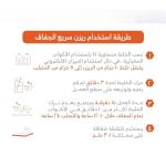 مجموعة ريزن إيبوكسي سريع الجفاف مع مصلب من جرافيتي عبوتين 2 كجم